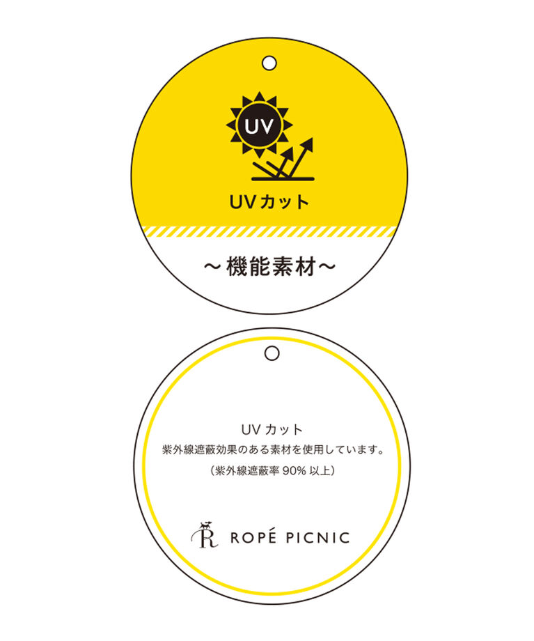 Rope’Picnic「ショート丈ジレ/UVカット・リンクコーデ」|ベスト・ジレ|