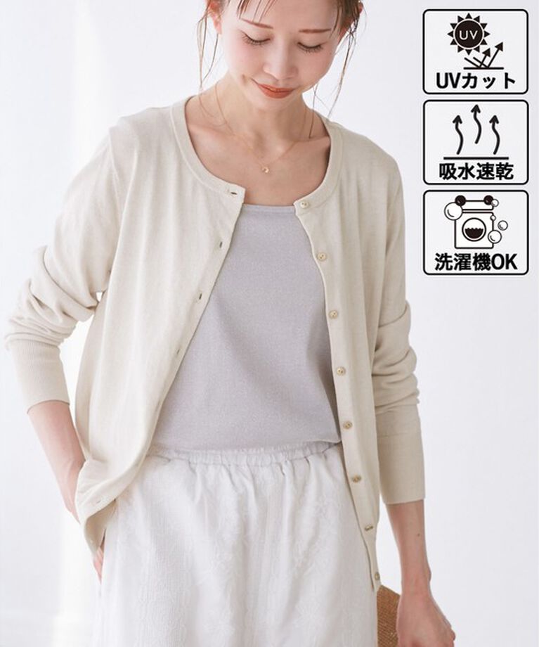Rope’Picnic「【UVカット・吸水速乾・遮熱】Comfort Seriesコンフォートシリーズ/カーディガン」|カーディガン|キナリ(16)