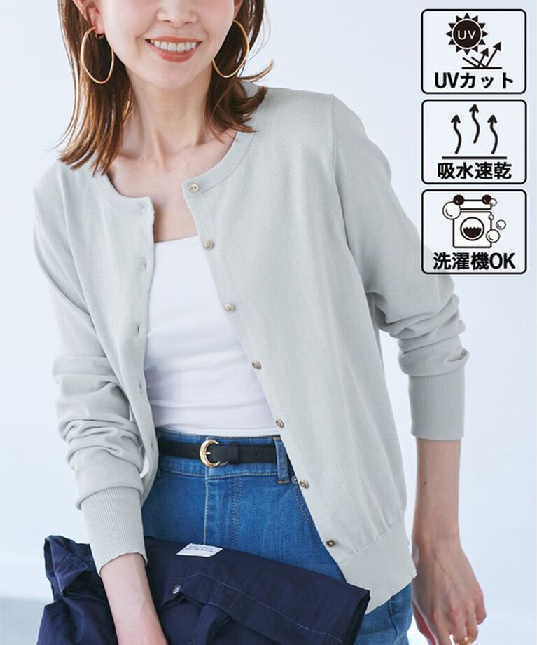 Rope’Picnic「【UVカット・吸水速乾・遮熱】Comfort Seriesコンフォートシリーズ/カーディガン」|カーディガン|ブルー系(47)