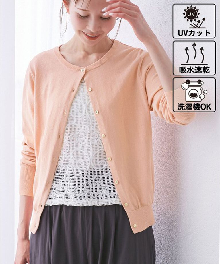 Rope’Picnic「【UVカット・吸水速乾・遮熱】Comfort Seriesコンフォートシリーズ/カーディガン」|カーディガン|ピンク系(65)