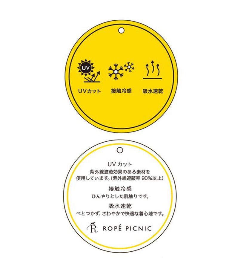Rope’Picnic「【接触冷感・UVカット・吸水速乾】麻調シアー長袖テーラードジャケット/セットアップ対応」|テーラードジャケット|
