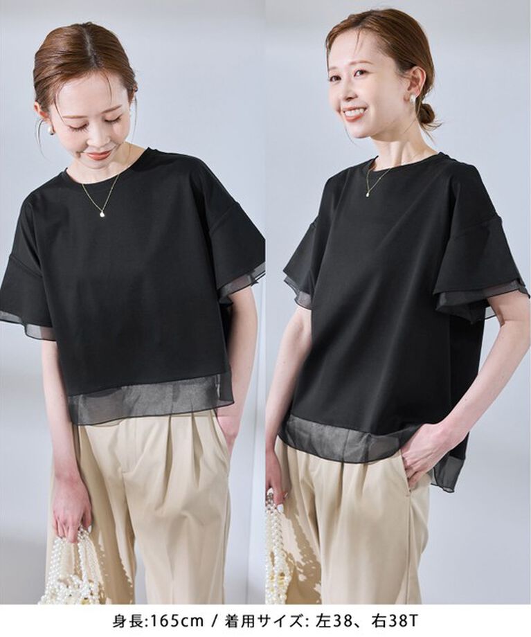 Rope’Picnic「【UVカット・接触冷感】着丈が選べる70シルケットシアードッキングトップス」|Tシャツ・カットソー|ブラック(01)