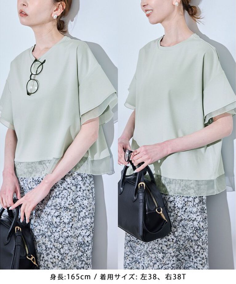 Rope’Picnic「【UVカット・接触冷感】着丈が選べる70シルケットシアードッキングトップス」|Tシャツ・カットソー|ライトグリン(33)