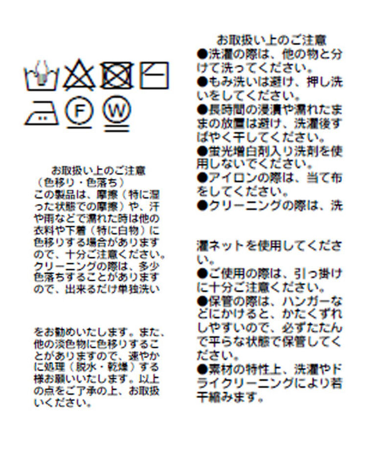  「予約【マイナス3kg/レビュー高評価☆】2WAYリブタンクワンピース」|ワンピース|
