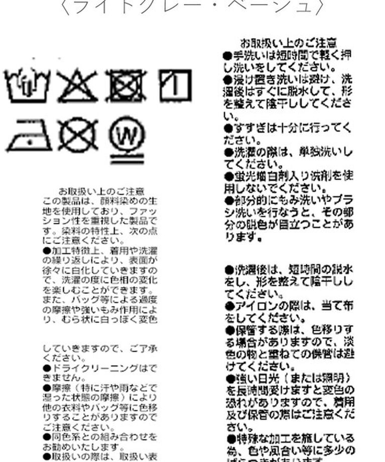  「予約【セットアップ可】ガーメントダイワイドシャツ」|シャツ・ブラウス|