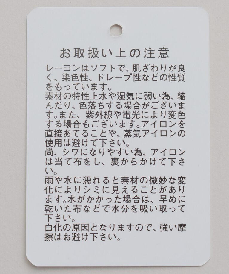 A part by 「ドットシシュウキャミ」|キャミソール|