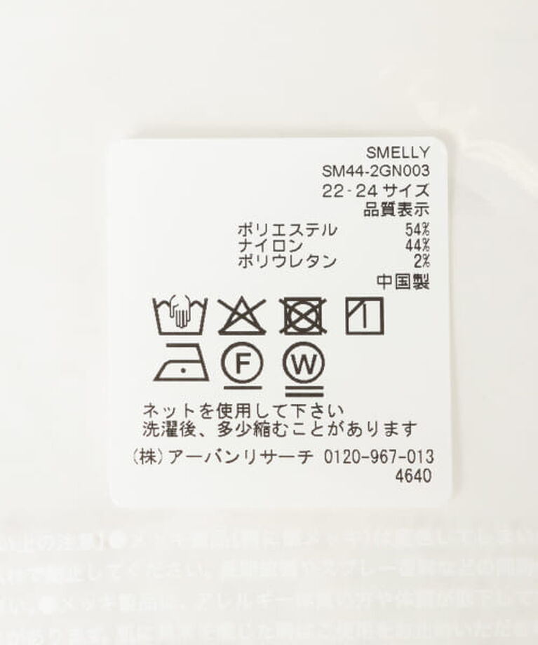 SMELLY「SMELLY シアーソックス」|ソックス|