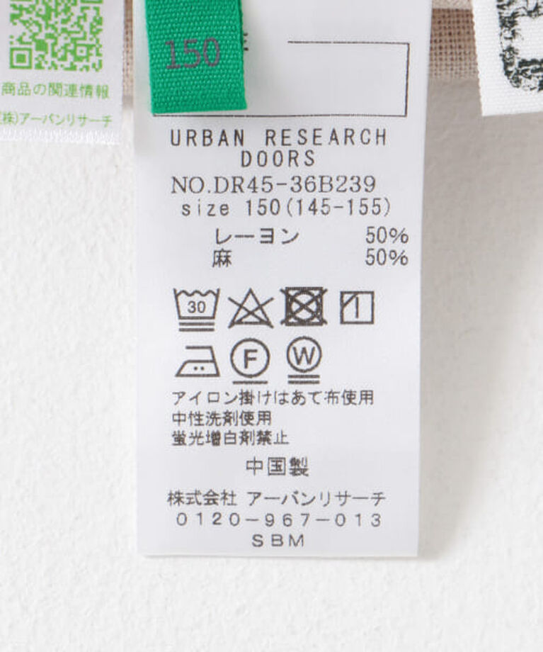  「DOORS 『親子リンク』レーヨンリネンドットキャミワンピ(KIDS)」|ワンピース|