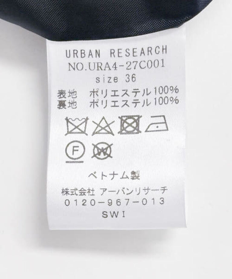URBAN RESEARCH「UR ダブルブレストブレザージャケット」|その他|