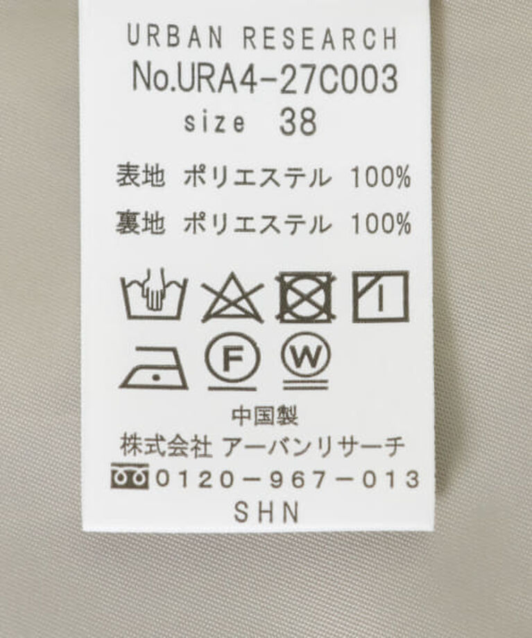 URBAN RESEARCH「UR ノーカラージャケット」|ノーカラージャケット|