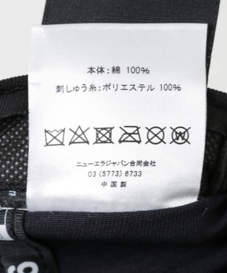 URBAN RESEARCH「UR 『別注』New Era×URBAN RESEARCH　9TWENTY」|キャップ・キャスケット|
