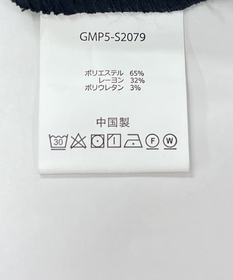 URBAN RESEARCH DOORS「DOORS 『別注』Gramicci　StretchGabardinePants」|その他|