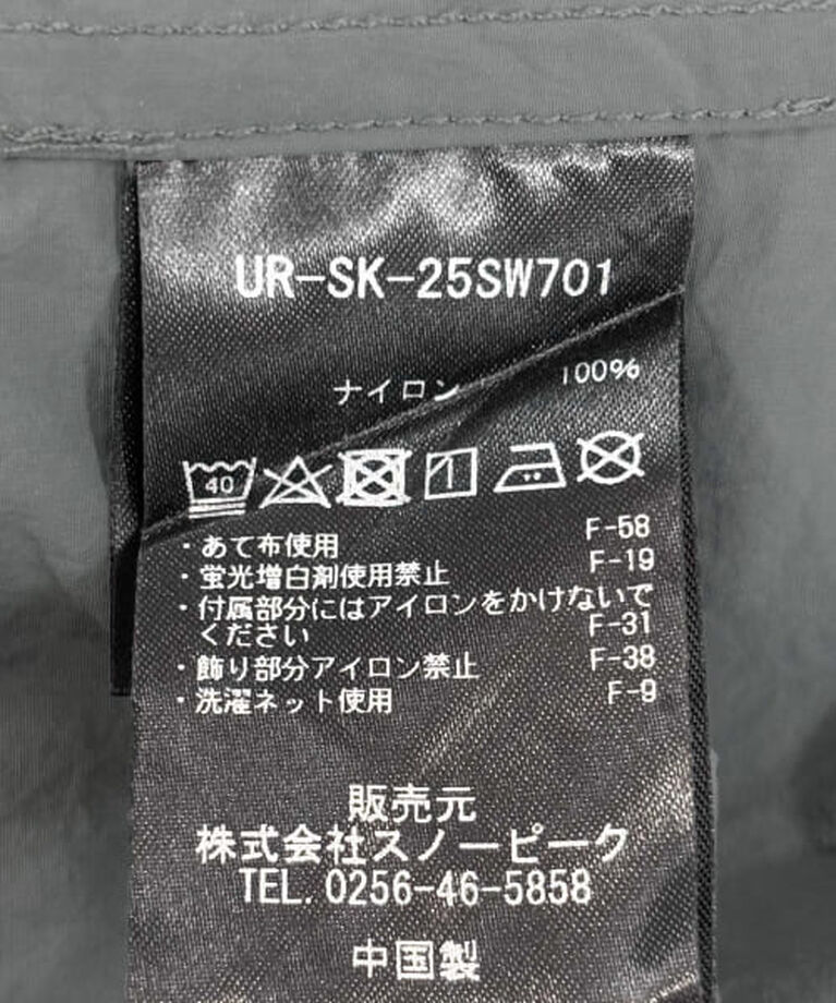 URBAN RESEARCH DOORS「DOORS 『別注』Snow Peak Apparel×DOORS　Nylon Tussah Skirt」|スカート|