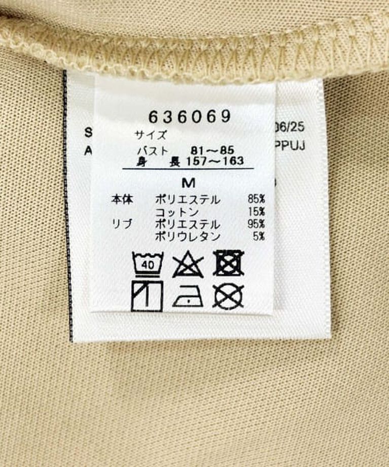 URBAN RESEARCH DOORS「DOORS 『別注』PUMA×DOORS　T7 TRACK JACKET」|その他|