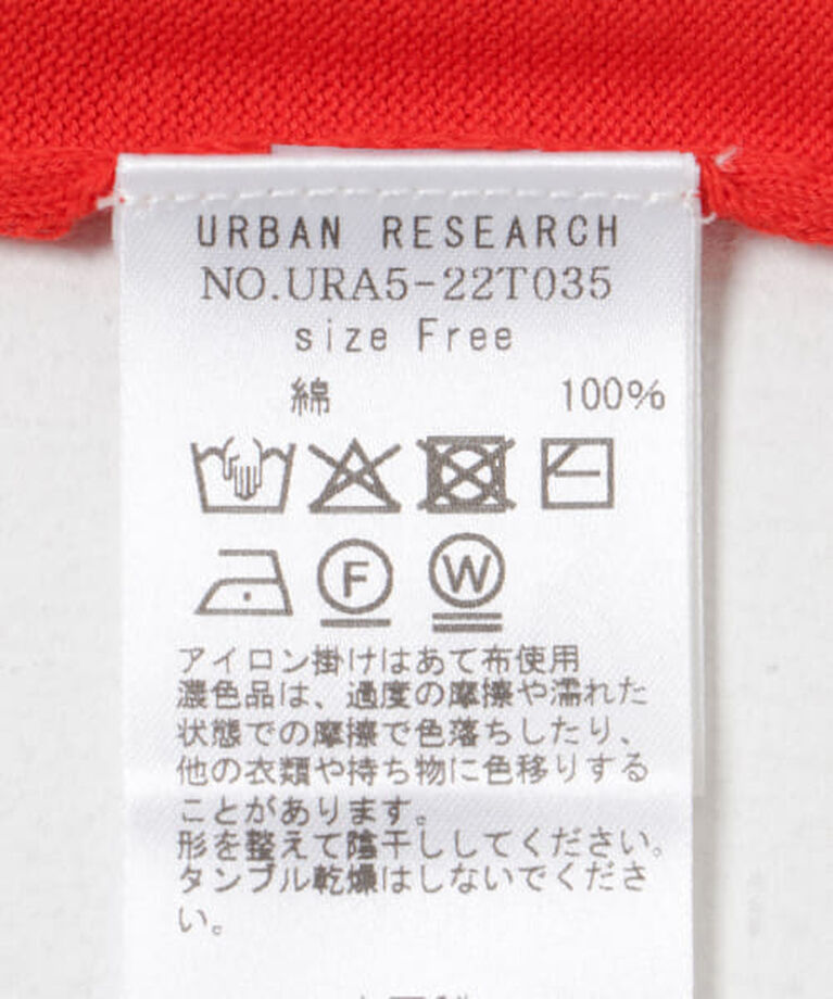 URBAN RESEARCH「UR new basic　ハイゲージニットTシャツ」|Tシャツ・カットソー|