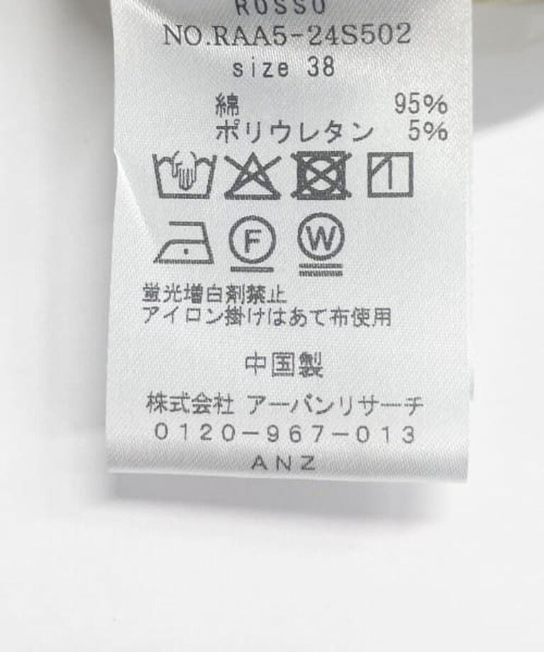 URBAN RESEARCH ROSSO「ROSSO コットンワイドパンツ」|その他|