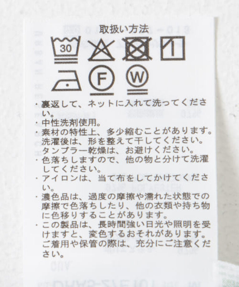 URBAN RESEARCH DOORS「DOORS 『UR TECH DRYLUXE』ハーフスリーブジャケット」|その他|