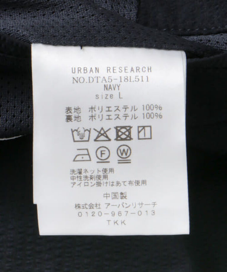 URBAN RESEARCH DOORS「DOORS 『イージーケア』LIFE STYLE TAILOR　シアサッカーコンフォータブルジャケット」|その他|