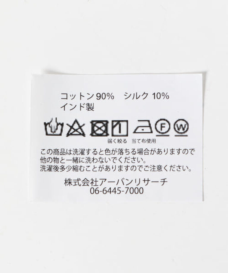 URBAN RESEARCH DOORS「DOORS プリントストール」|ストール|