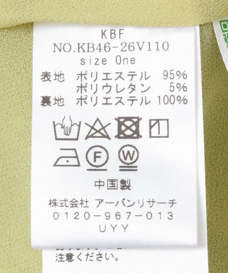  「KBF バルーンミニワンピース」|ワンピース|