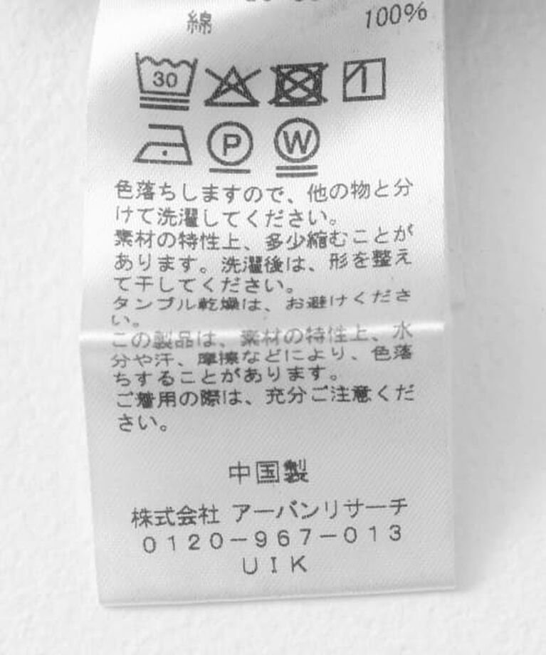  「KBF カーブカーゴデニム」|デニム|