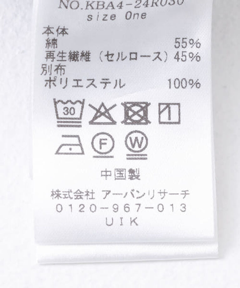  「KBF ツイルペインターパンツ」|その他|