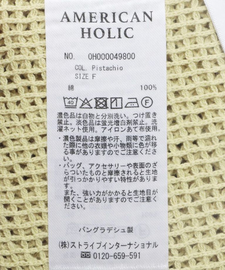 AMERICAN HOLIC「メッシュ長袖Tシャツ」|Tシャツ・カットソー|