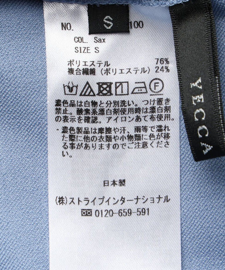 YECCA VECCA「ドライタッチスリットナロースカート」|タイト|