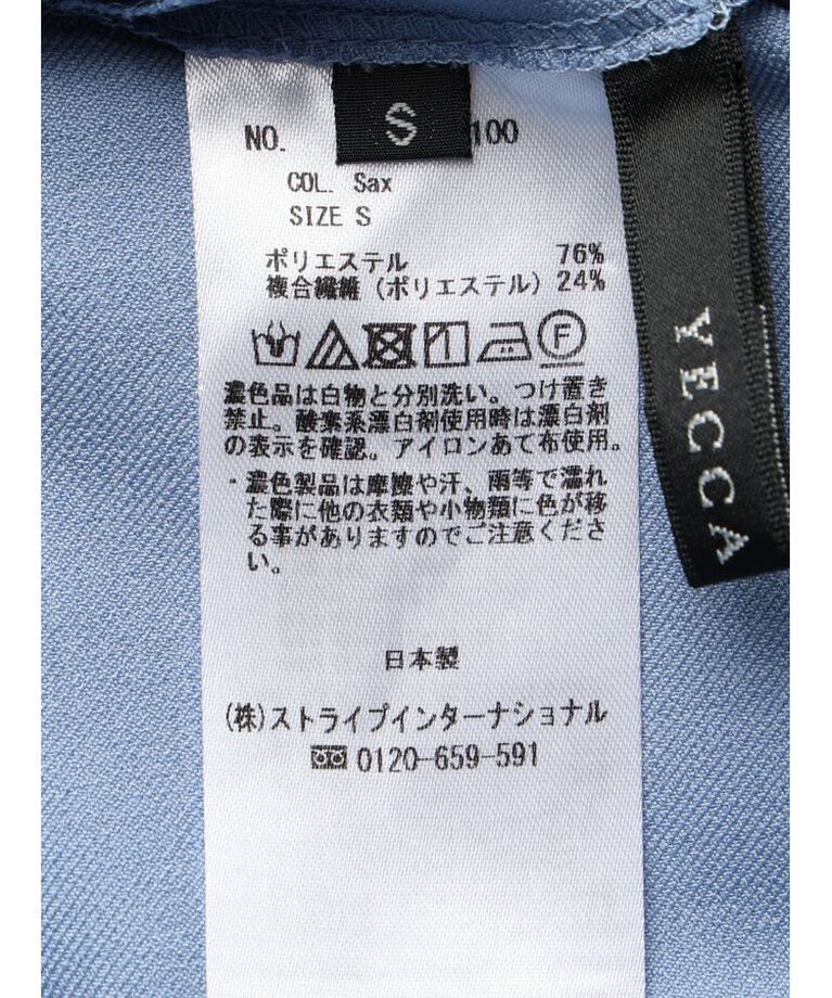 YECCA VECCA「ドライタッチスリットナロースカート」|タイト|