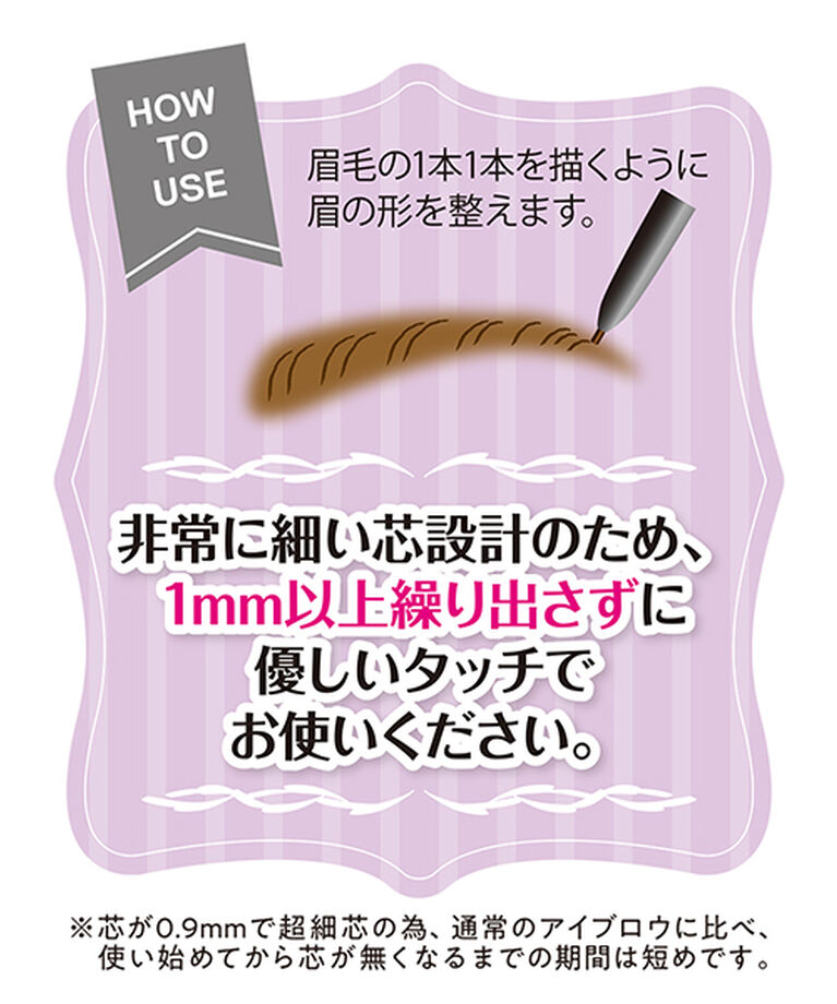 セザンヌ「セザンヌ 超細芯アイブロウ 04　ディープブラウン (0.02g)」|アイブロウ|