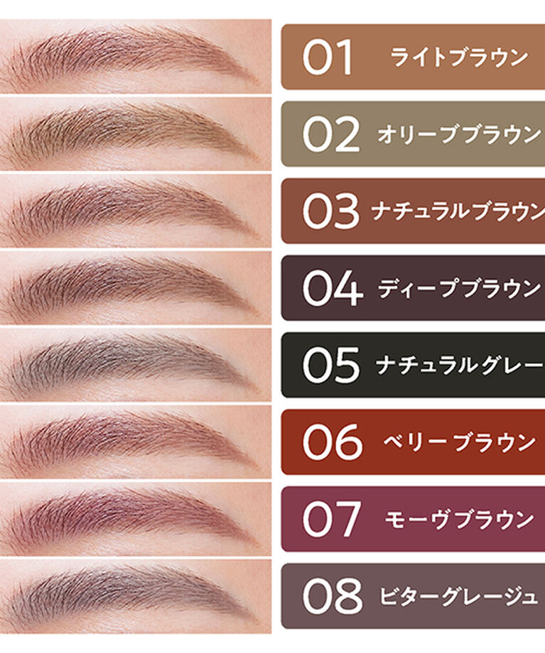 セザンヌ「セザンヌ 超細芯アイブロウ 04　ディープブラウン (0.02g)」|アイブロウ|