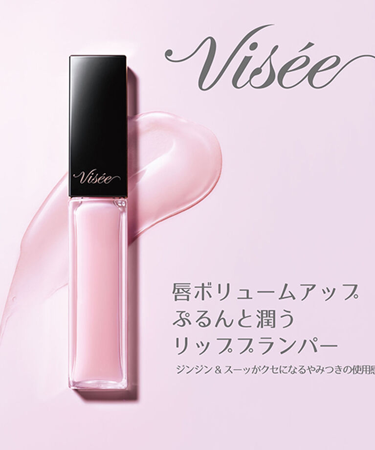 Visee「ヴィセ エッセンス リッププランパー SP001 シアーピンク バニラミント (1)」|リップメイク|