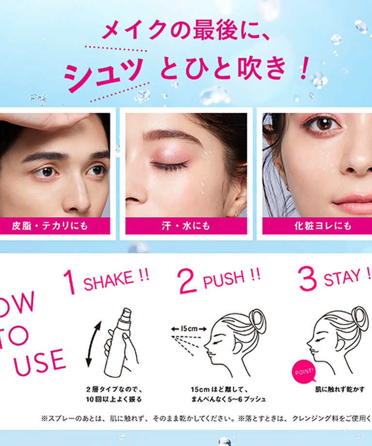  「コーセーコスメニエンス メイク キープ ミスト EX + ジューシーフローラル (35mL)」|その他|