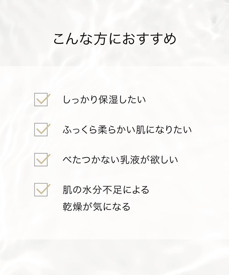 F ORGANICS「ディープモイスチャー　ミルク 120mL 【F ORGANICS】」|乳液|
