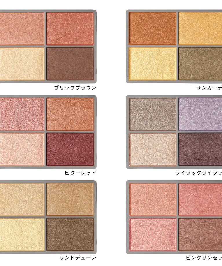 ORBIS「オルビス　フォー　トーンズ　スタイリング　アイズ」|アイシャドウ|