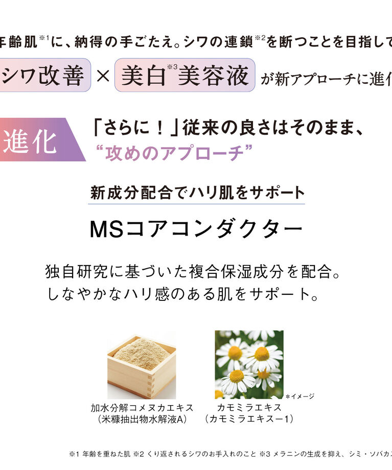 ORBIS「ORBIS オルビス　リンクルブライトセラム 医薬部外品 30g」|美容液・オイル・クリーム|