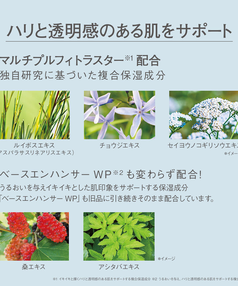 ORBIS「ORBIS オルビス リンクルブライトUVプロテクター 医薬部外品 50g SPF50・PA++++」|ＵＶケア|
