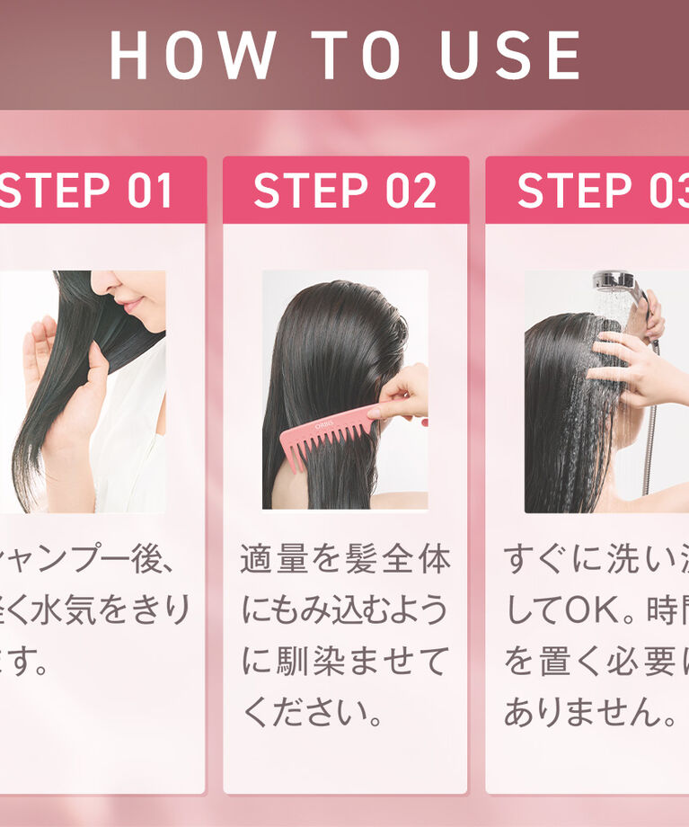 ORBIS「ORBIS エッセンスインヘアマスク 200g」|コンディショナー・トリートメント|