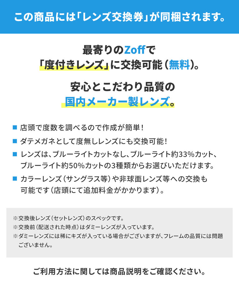  「ボストン型 クラウンパント 軽量 メガネ｜おうち時間を快適に過ごす ズレ落ち防止 レンズ交換券付き」|メガネ|