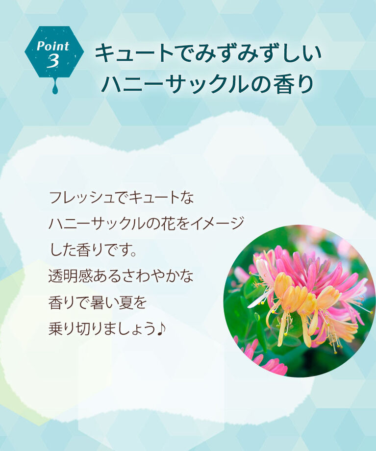 BEE HONEY「ビーハニー 夏場しのぎ ｎ」|美容液・オイル・クリーム|