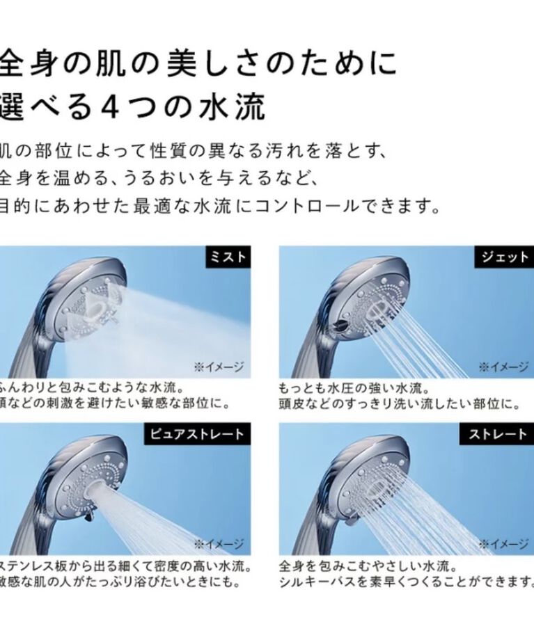 ReFa「リファファインバブルピュア」|入浴剤・バスグッズ|