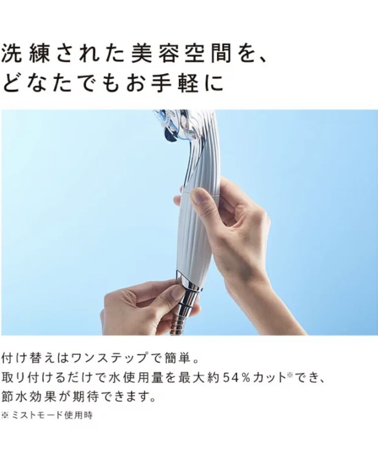 ReFa「リファファインバブルピュア」|入浴剤・バスグッズ|