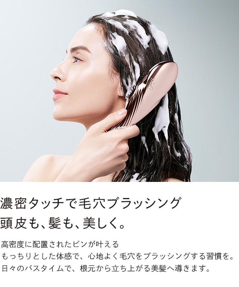ReFa「リファイオンケアブラシプレミアム」|シャンプー|