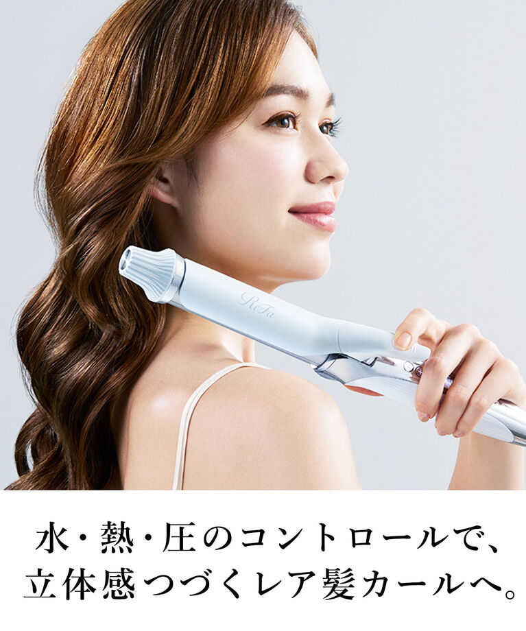 ReFa「リファカールアイロンプロ38」|ヘアスタイリング|
