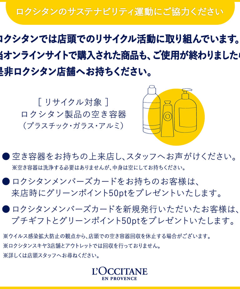 L’OCCITANE「イモーテル ディヴァインインテンシヴオイル」|美容液・オイル・クリーム|
