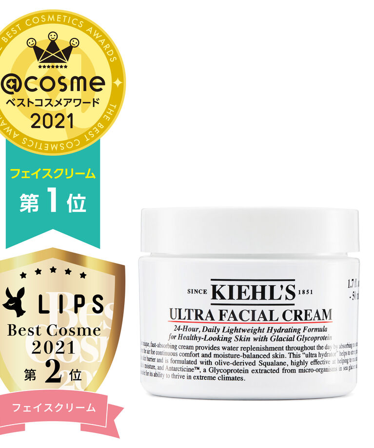 Kiehls Since 1851「キールズ クリーム UFC　50ml　」|美容液・オイル・クリーム|