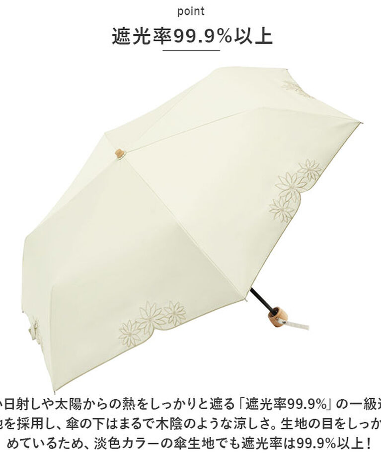 BACKYARD FAMILY「because ビコーズ 晴雨兼用傘 折りたたみ傘 遮光性 通販 傘 折り畳み傘 雨傘 日傘」|傘|