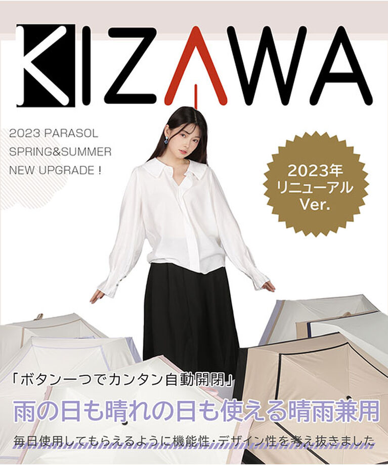 BACKYARD FAMILY「KIZAWA 折りたたみ傘 通販 日傘 折りたたみ 完全遮光 傘 53cm 折畳み傘 晴雨兼用」|傘|