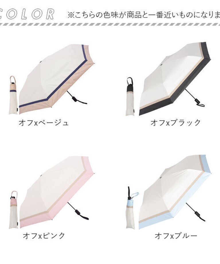 BACKYARD FAMILY「KIZAWA 折りたたみ傘 通販 日傘 折りたたみ 完全遮光 傘 53cm 折畳み傘 晴雨兼用」|傘|