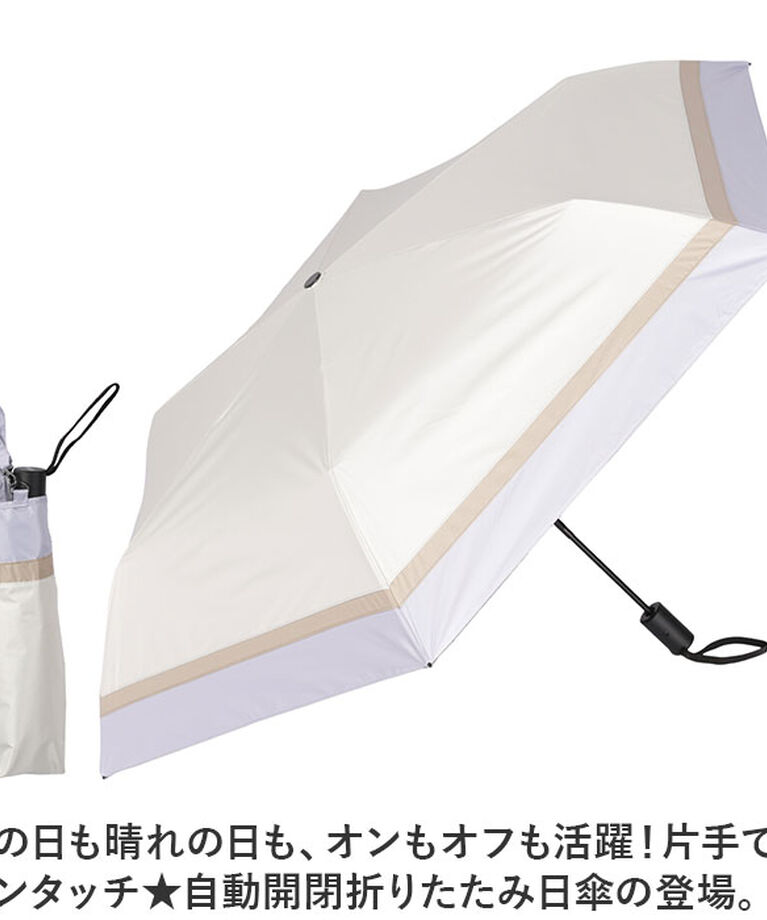 BACKYARD FAMILY「KIZAWA 折りたたみ傘 通販 日傘 折りたたみ 完全遮光 傘 53cm 折畳み傘 晴雨兼用」|傘|
